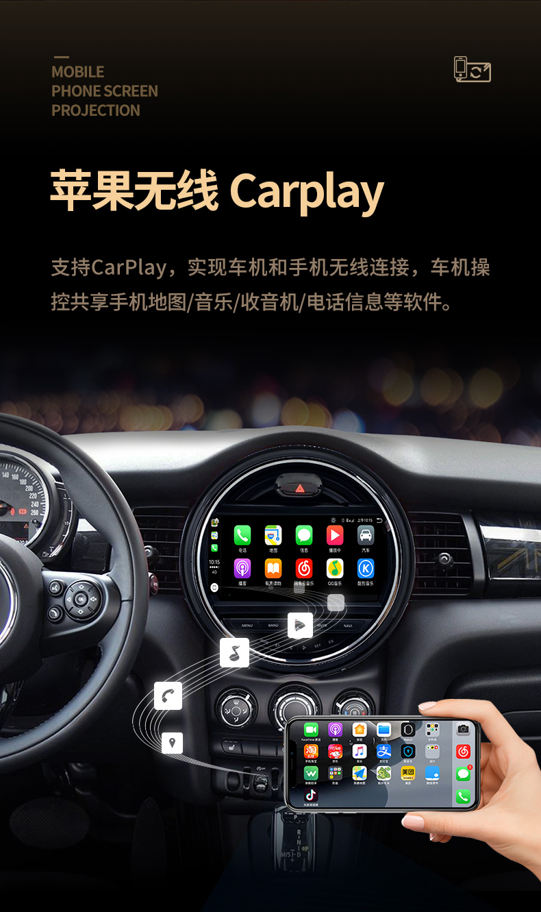 宝马mini车载导航仪中控屏倒车影像一体车机1416款八核464氛围灯car