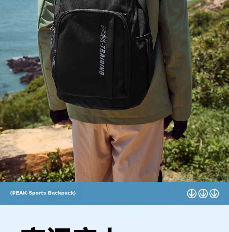PEAK Backpack for Men, Casual Outdoor Cycling Backpack, Hiking Backpack, Mountaineering Bag, Sports Backpack DB143020 7
