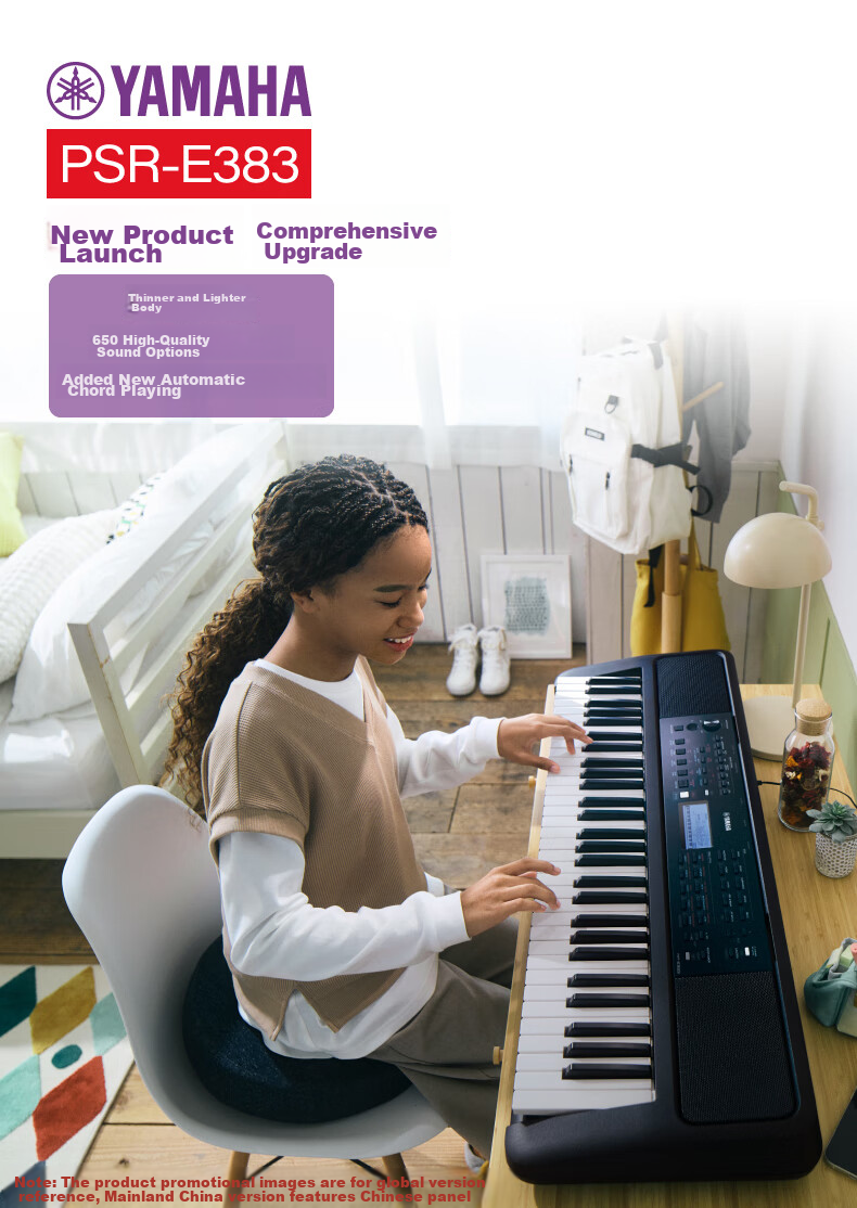 YAMAHA PSR-E383, Children's And Adult's Entertainment And Learning Professional Performance Teaching Weighted Keyboard Electronic Piano, 61 Keys 2