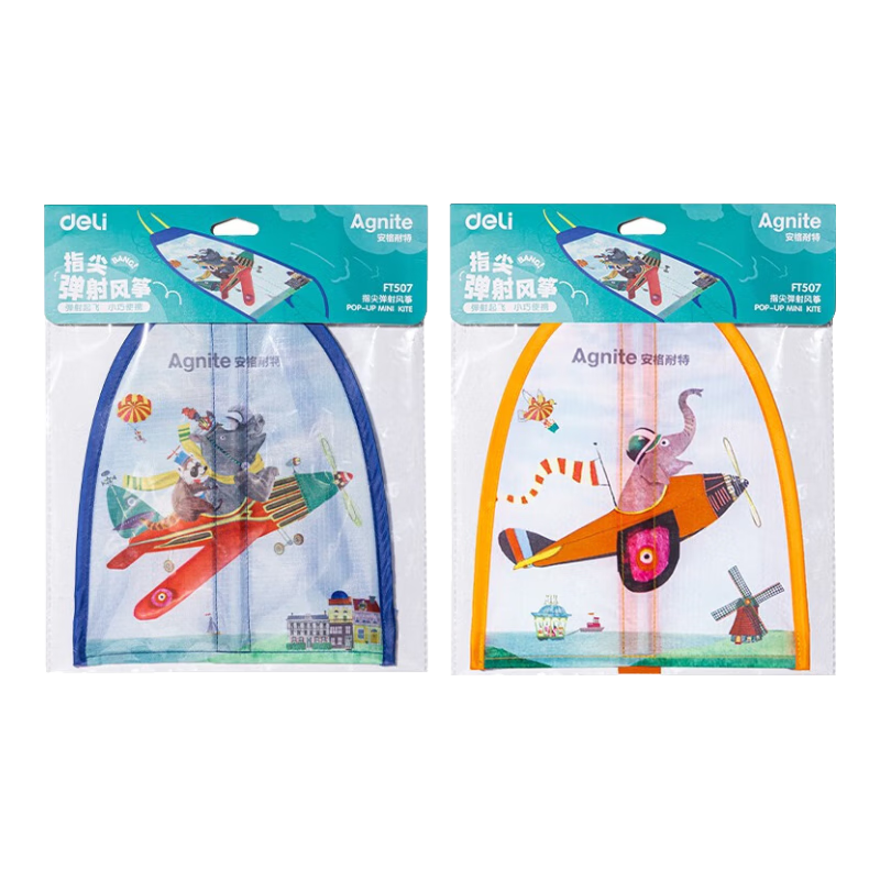 Deli Handheld Ejecting Kite, Outdoor Toy for Children, Parent-Child Activity, Boys' Sports Mini Kite