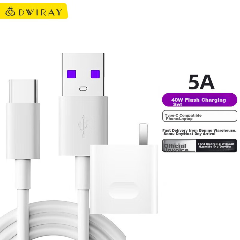 DiYiGongFang, Suitable for Huawei Fast Charging Kit, Data Cable Type-C/USB Cable, Compatible with Apple 15/16 Tablets IPad/XS, Huawei 40W Fast Charging Head + 2-Meter Cable (5A)
