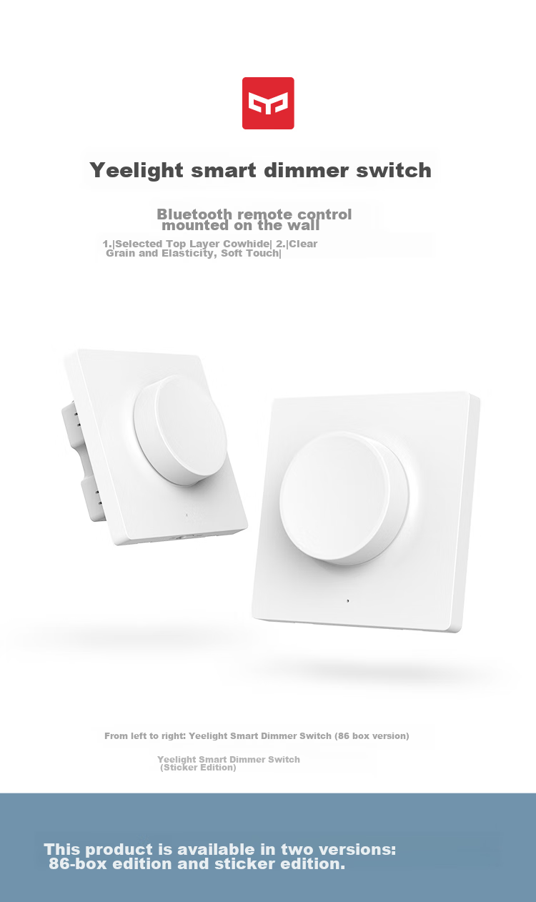 Yeelight Lingdong Switch Socket, Double Switch Suitable for Living Room And Bedroom, Ceiling Light Wall Switch, Self-Rebound, Non-Detachable 1