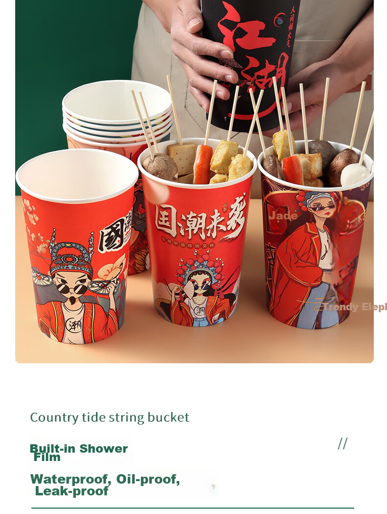 BJ Disposable Food Containers, Thick Paper Buckets for Oden, Spicy Hot Pot, Barbecue Takeout Boxes And Cups, 46A [20 Pieces] 6