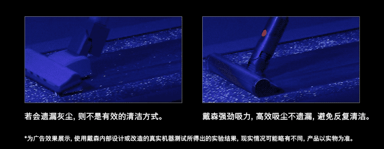 戴森最新旗舰 Dyson V15 手持无线吸尘器 图16