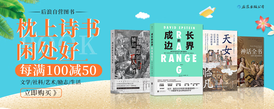 笑之大学 三谷幸喜谈创作 日 三谷幸喜 日 松野大介 摘要书评试读 京东图书 笑之大学 三谷幸喜谈创作 日 三谷幸喜 日 松野大介 摘要书评试读 京东图书