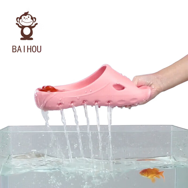 BAIHOU Side-Spouting Bathroom Slippers for Men, Women And Children, Breathable Summer Home Use Parent-Child Fish Catching Slippers, Sweet Pink 30-31