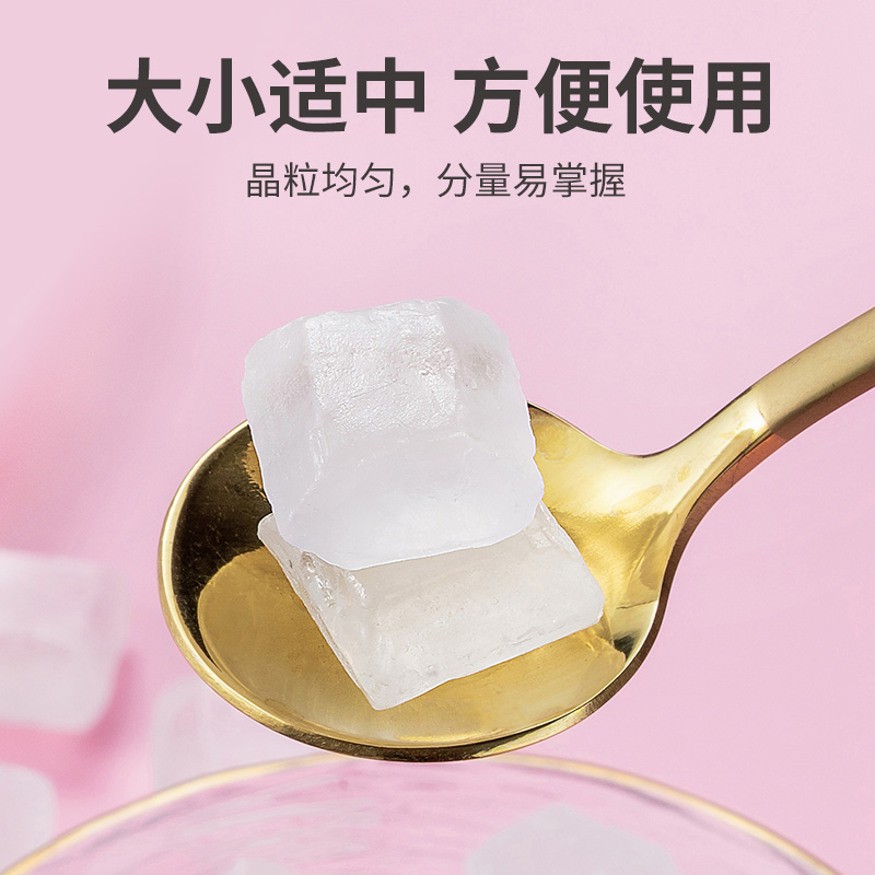 方家铺子中华老字号 单晶冰糖1kg 小块白冰糖 烘焙西点食糖花茶甜汤伴侣