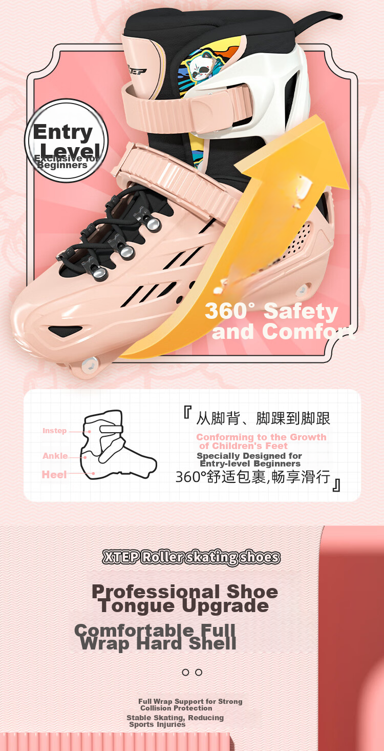XTEP Roller Skates for Children, Inline Skates for Girls, Roller Shoes for Kids, Boys' Roller Skates [Essential for Primary And Secondary School Roller Skating Courses] 5