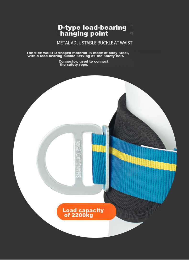 Shandouao SHANDUAO Single Waist Safety Belt Quick-Insert Model, High-Altitude Work National Standard AD9062, Blue Single Safety Belt 9