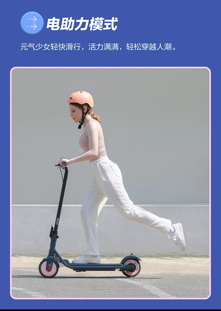 Ninebot No. 9 Electric Scooter C15 Girls' Scooter Adult Student Mini Portable Foldable Two-wheel Electric Scooter Balance Scooter Somatosensory Scooter Yi Yang Qianxi Same Style Ninebot No. 9 Electric Scooter C15 Girls' Scooter Adult Student Mini Portable Foldable Two-wheel Electric Scooter Balance Scooter Somatosensory Scooter Yi Yang Qianxi Same Style