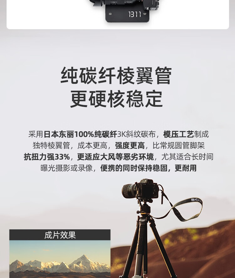 Fotopro Origin Portable Pure Carbon Fiber Asymmetric Design Panoramic Tripod Head for Digital Camera Mirrorless Photography Black 6