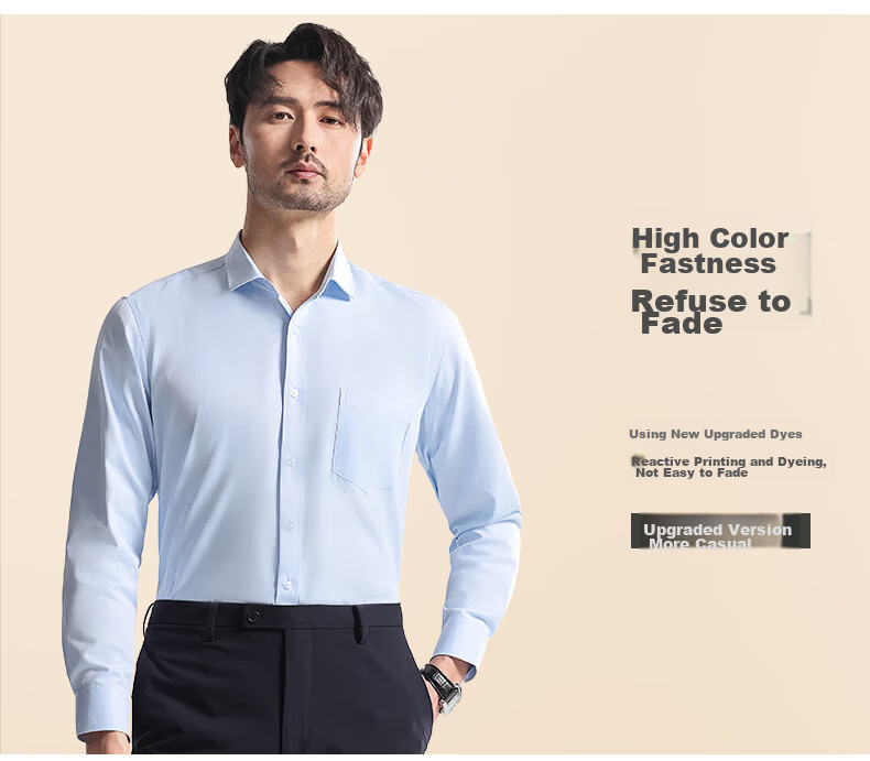 FIRS Long-Sleeve Shirt for Men, Business Formal Wear, Casual Solid Color Wrinkle-Free Dress Shirt, Blue, Baitiao 097 41 4