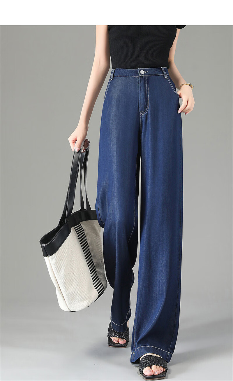 Dme [100% Lyocell Tencel Jeans], Spring And Autumn Color-Block Long Pants, Wide-Leg Jeans for Wome 1