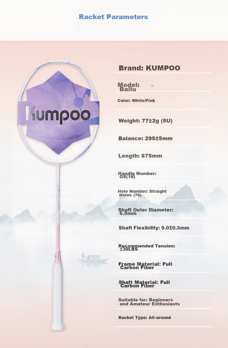 KUMPOO Badminton Racket, Full Carbon Ultra-Light Xunfeng All-Round Racket, Biquang, 5U White/purple, Unstrung Racket 7