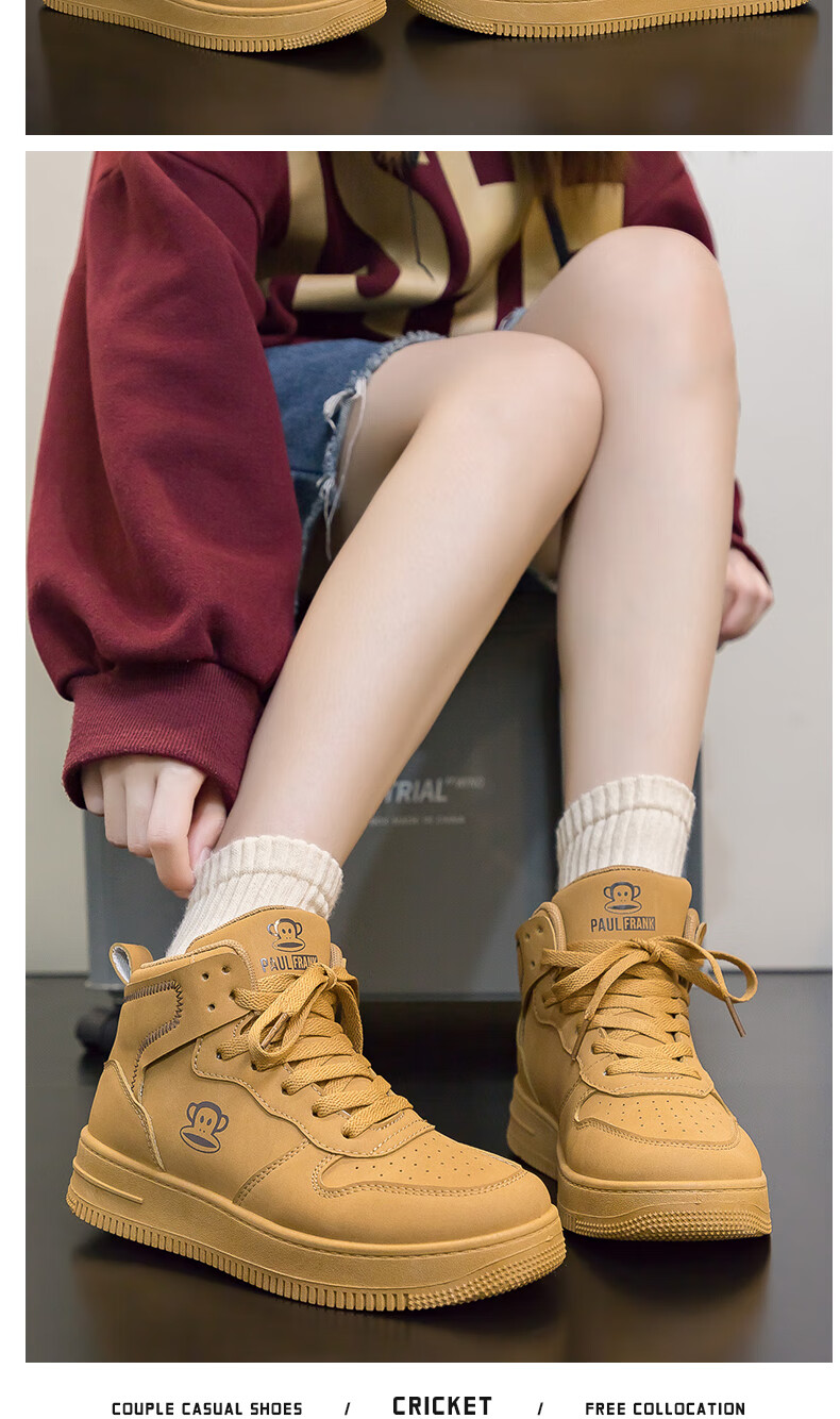 Paul frank Casual High-Top Sneakers for Women And Men, Couples' Soft-Soled Versatile Campus Sports White Shoes 222U White Men's Size 41 21