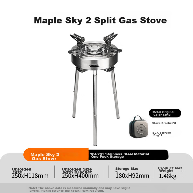 FIRE-MAPLE Qingtian 2-Piece Gas Stove, Outdoor Cooking Equipment, Camping Gear, Portable Gas Burner Head, High-Power Intense Flame Stove