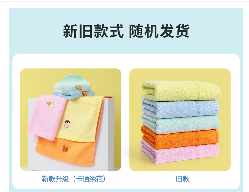 Grace Bamboo Fiber Small Towels, 4-Pack, Soft Solid Color, for Children And Adults, Home Use, Face Washing, Baby Face Towel, 27*48cm, Sports 1