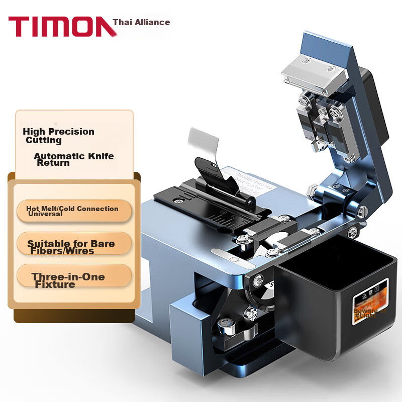 TIMON High-Precision Fiber Optic Cleaver, Fusion Splicer, FTTH Cable Optical Fiber Home Installation Automatic Return Blade Hot-Melt Cold-Joint Cutting Tool TM-FC208
