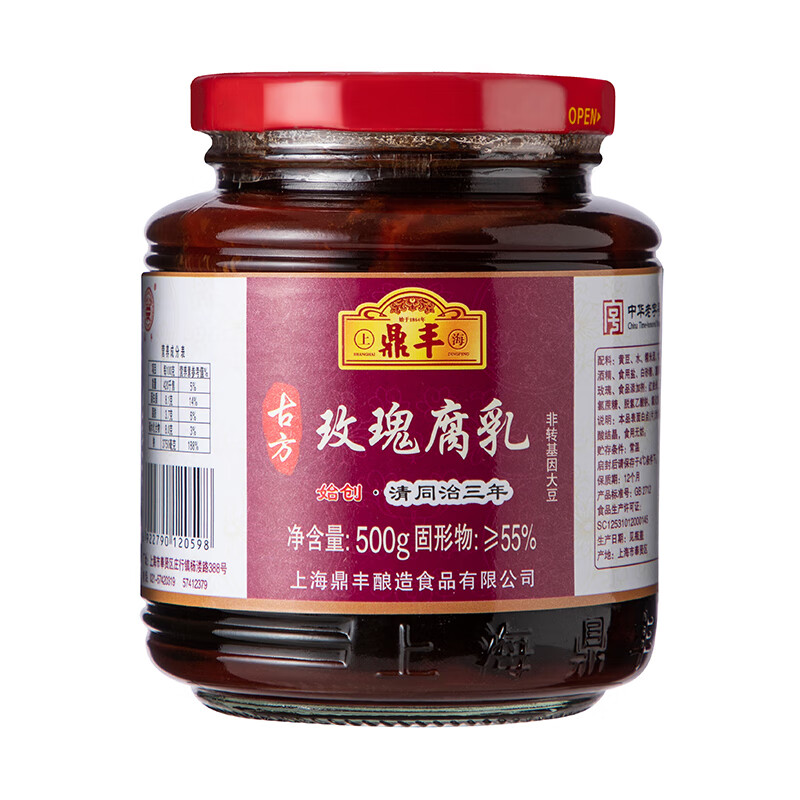 鼎丰 古方玫瑰腐乳500g 秘制古方软糯香甜 中华老字号