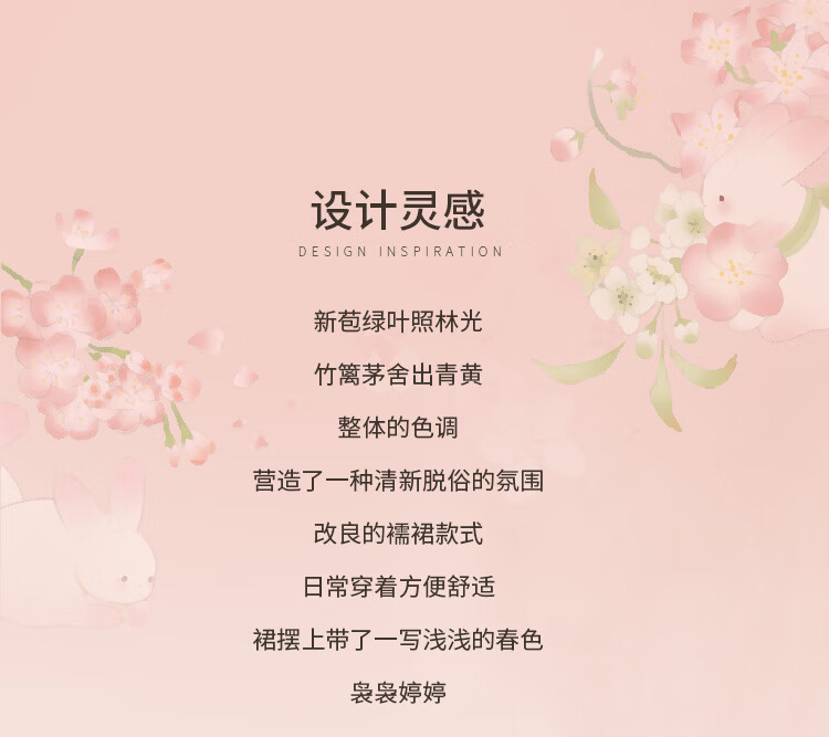 Menghu Qinglai Girls' Spring And Autumn Ancient Style Ethereal Ru Skirt, Oriental Minimalist Luxury Style, Light Green (Without Waist Chain), Size 120 2
