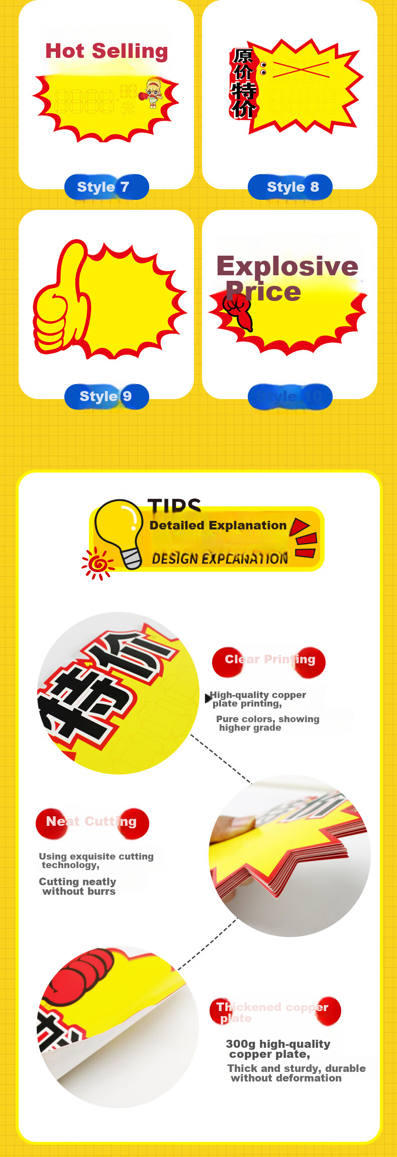 Shiluode Explosion Stickers, Large Size 13*17cm, Supermarket Promotion Advertising Board, Price Tag Display Stand, Promotional Advertising Paper, 100 Sheets with Free Pe 4