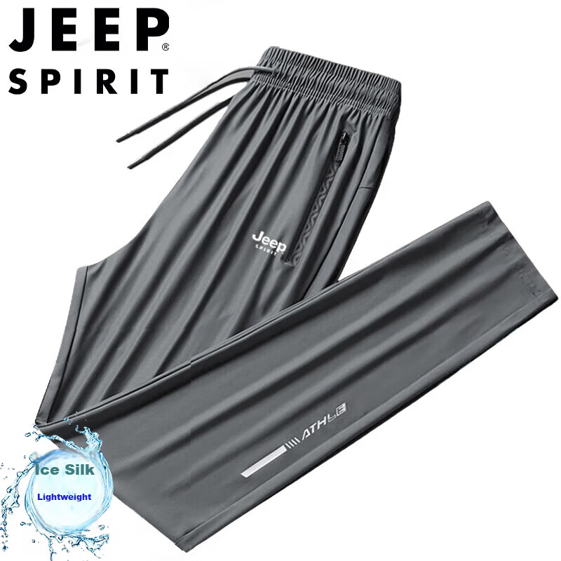 JEEP SPIRIT Men's Casual Pants, Summer Sports Straight-Leg Ice Silk Quick-Dry Breathable Outdoor Trousers, Gray Straight-Leg, 2XL