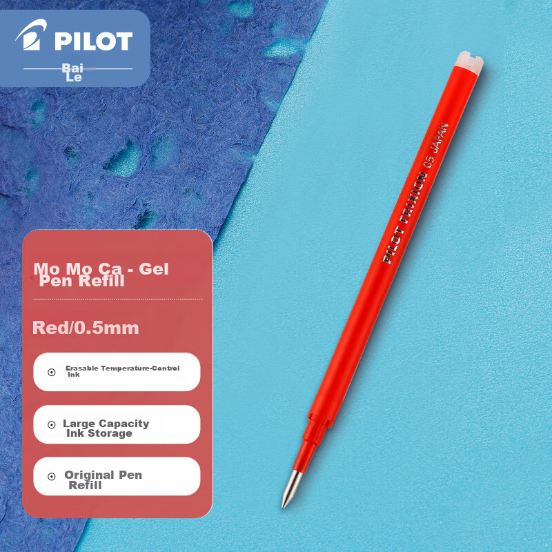 PILOT Erasable Gel Pen Refill for Signature Pens And Ballpoint Pens, Student Stationery Office Supplies (Compatible with LFBK-23EF) BLS-FR5 Red 0.5mm