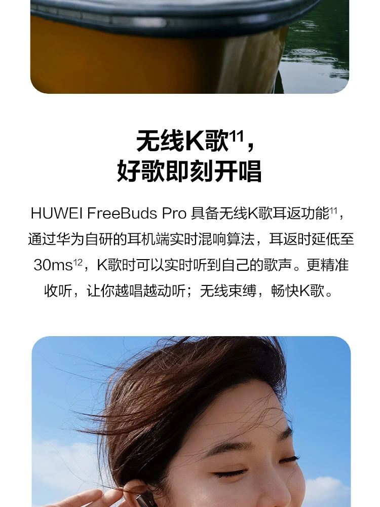 Huawei HUAWEI FreeBuds Pro True Wireless Bluetooth Headphones In-Ear Headphones Active Noise Cancellation Ultra-Long Battery Life Device Dual Connection Wireless Charging Version Frost Silver Huawei HUAWEI FreeBuds Pro True Wireless Bluetooth Headphones In-Ear Headphones Active Noise Cancellation Ultra-Long Battery Life Device Dual Connection Wireless Charging Version Frost Silver