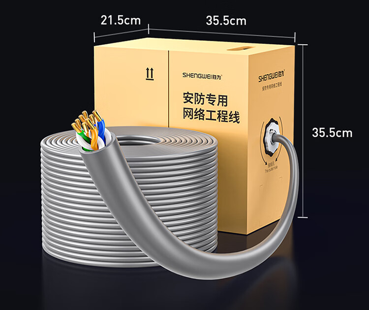 Shengwei CAT5e Ethernet Cable, Original Oxygen-Free Copper High-Speed Unshielded Support POE Power Supply, Home And Engineering Network Monitoring Wiring, 305 Meters, CSC5305E 18