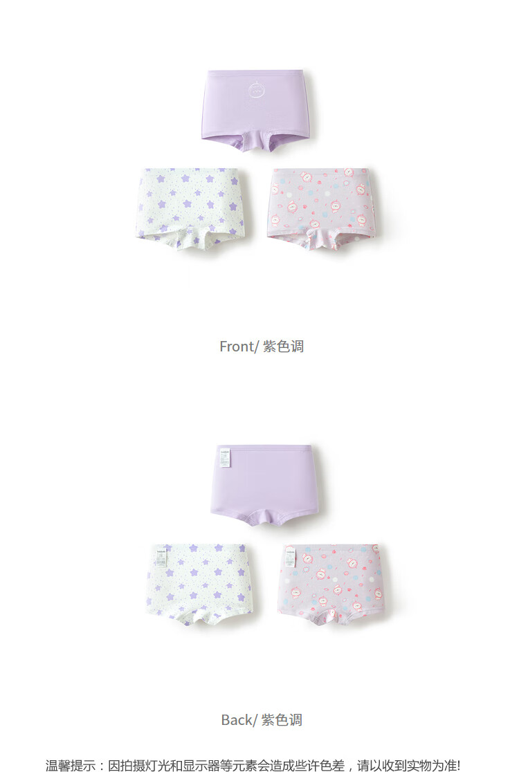 BALABALA Girls' Cotton Underwear, Children's Boxer Briefs, Toddler Antibacterial Crotch, for Older Children, Three-Pack, 209925170010 10