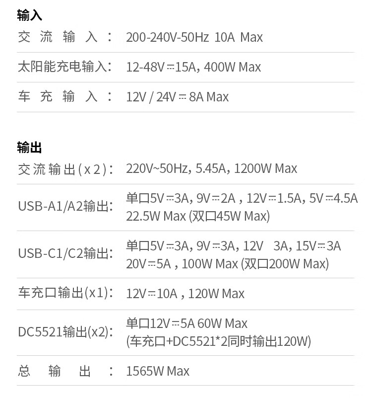 汽车级磷酸铁锂电芯:绿联 X 比亚迪户外电池 3699 元新低