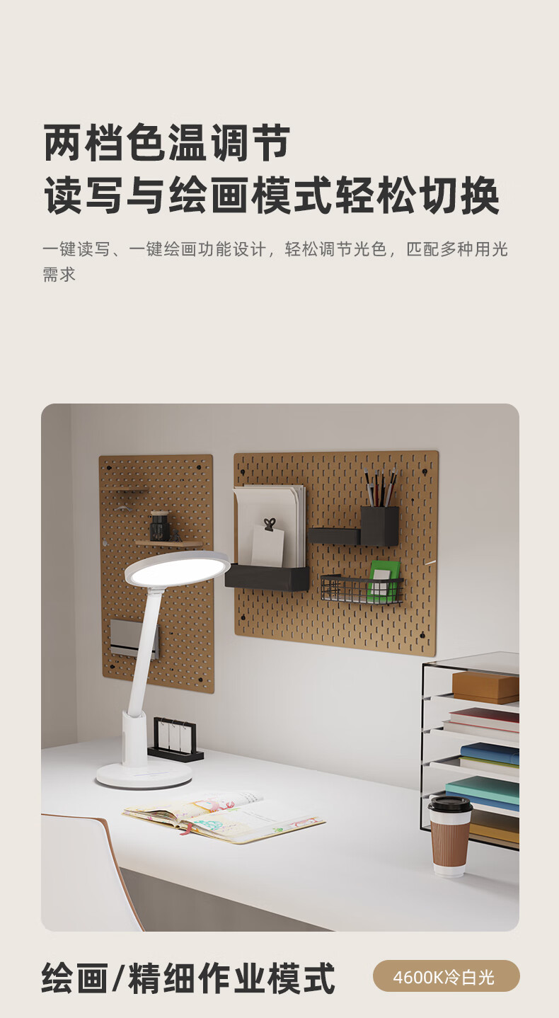 详情图.png