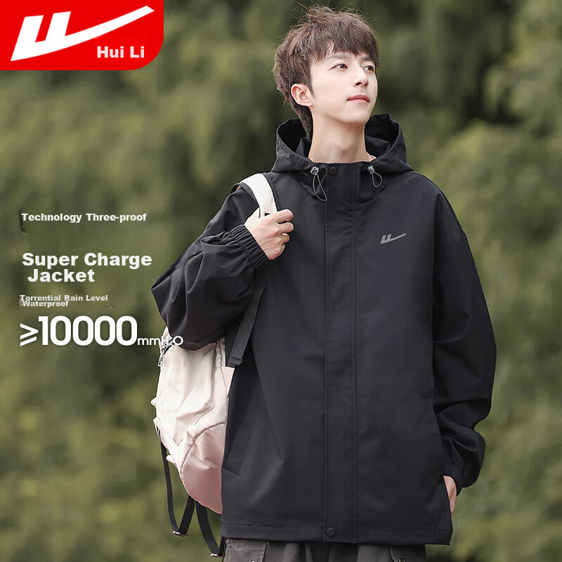 Huili Men's Outdoor Sports Jacket, Single-Layer Triple-Protection Hard Shell Mountaineering Coat, Windproof Jacket for Me