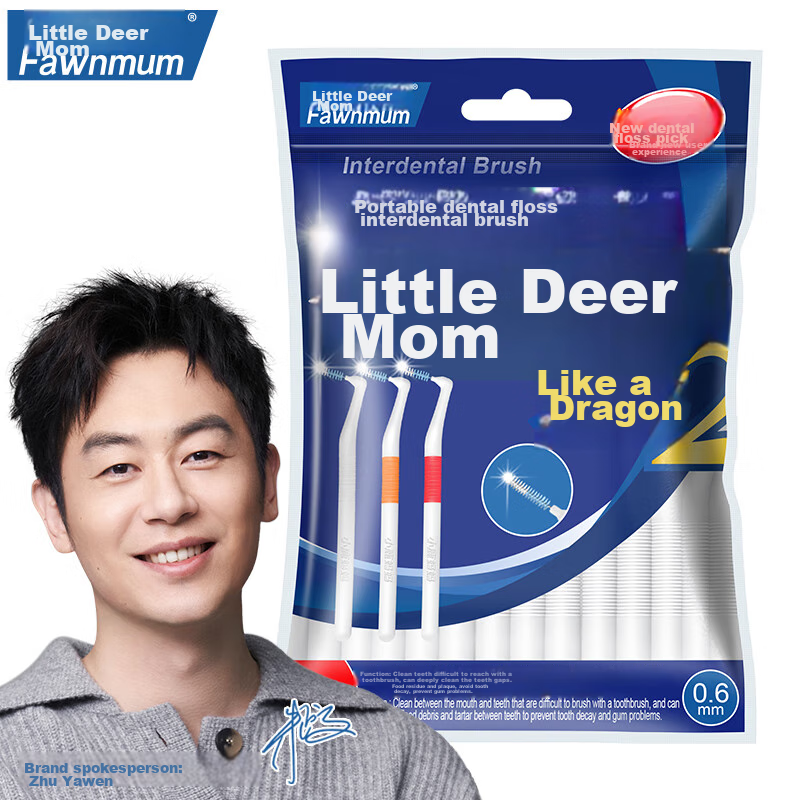 FAWNMUM Ruyong 2 L-Shaped Interdental Brush Ssss*20 Pieces, Deep Cleaning for Plaque And Teeth Gaps (Reusable)