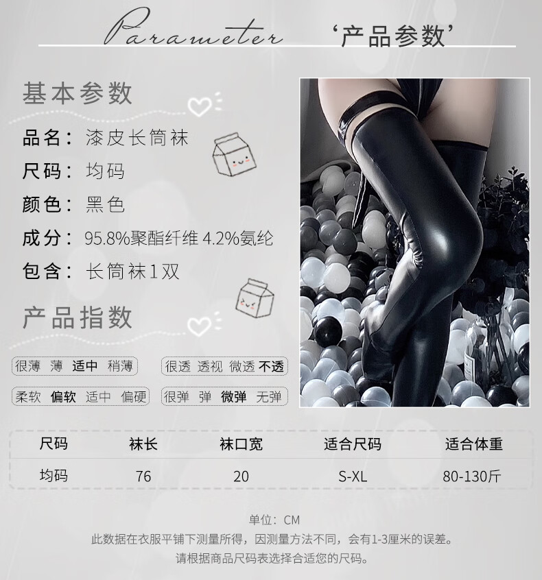 商品详情图