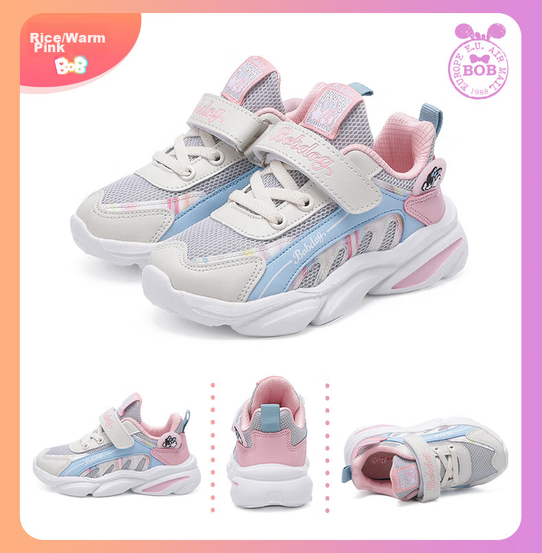 BOBDOG Girls' Mesh Casual Shoes, Spring And Autumn Style Children's Sneakers, 102513105, Light Pink/lotus Purple, Size 35 11