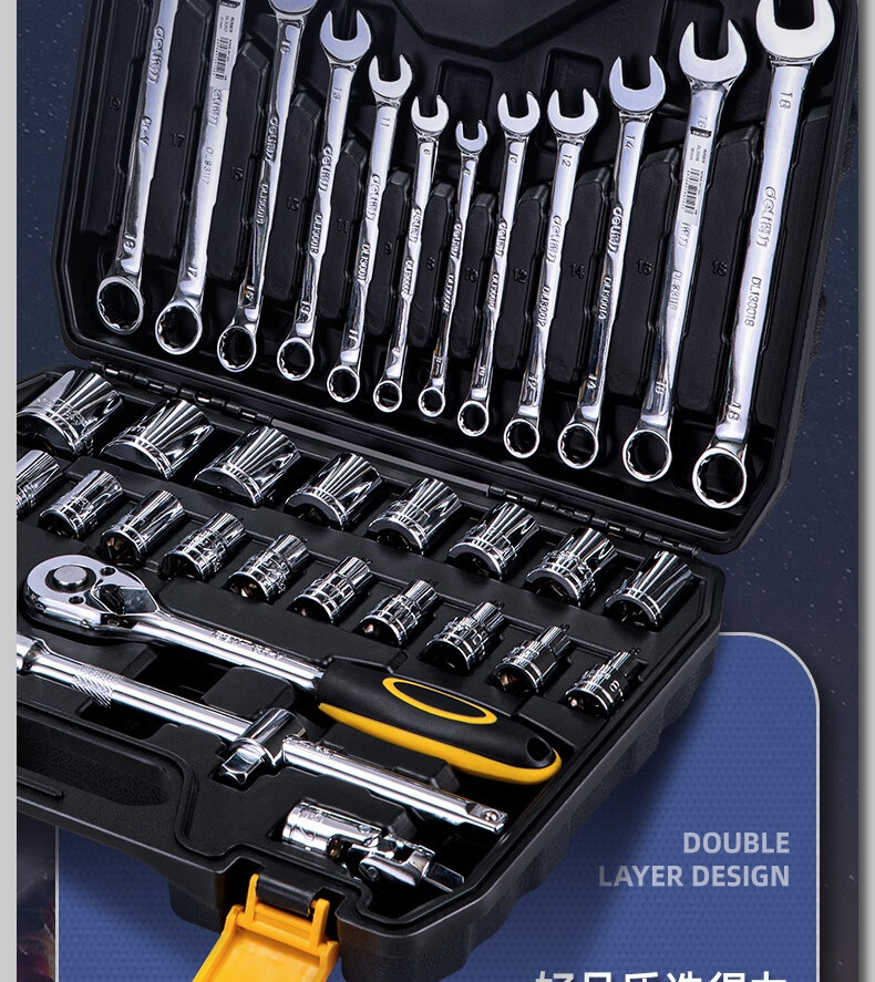 Deli 46-Piece Ratchet Socket Wrench Set Torque Wrench Repair Tool Kit 9