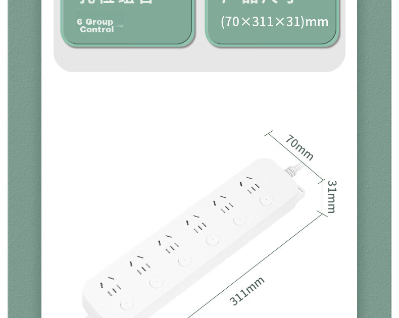 Deli Ya Bai Series National Standard Safe Power Strip/power Bar/power Board/power Extension Cord with Individual Switches And Protective Cover, 6 Outlets, 3 Meters, 33943(03) 26