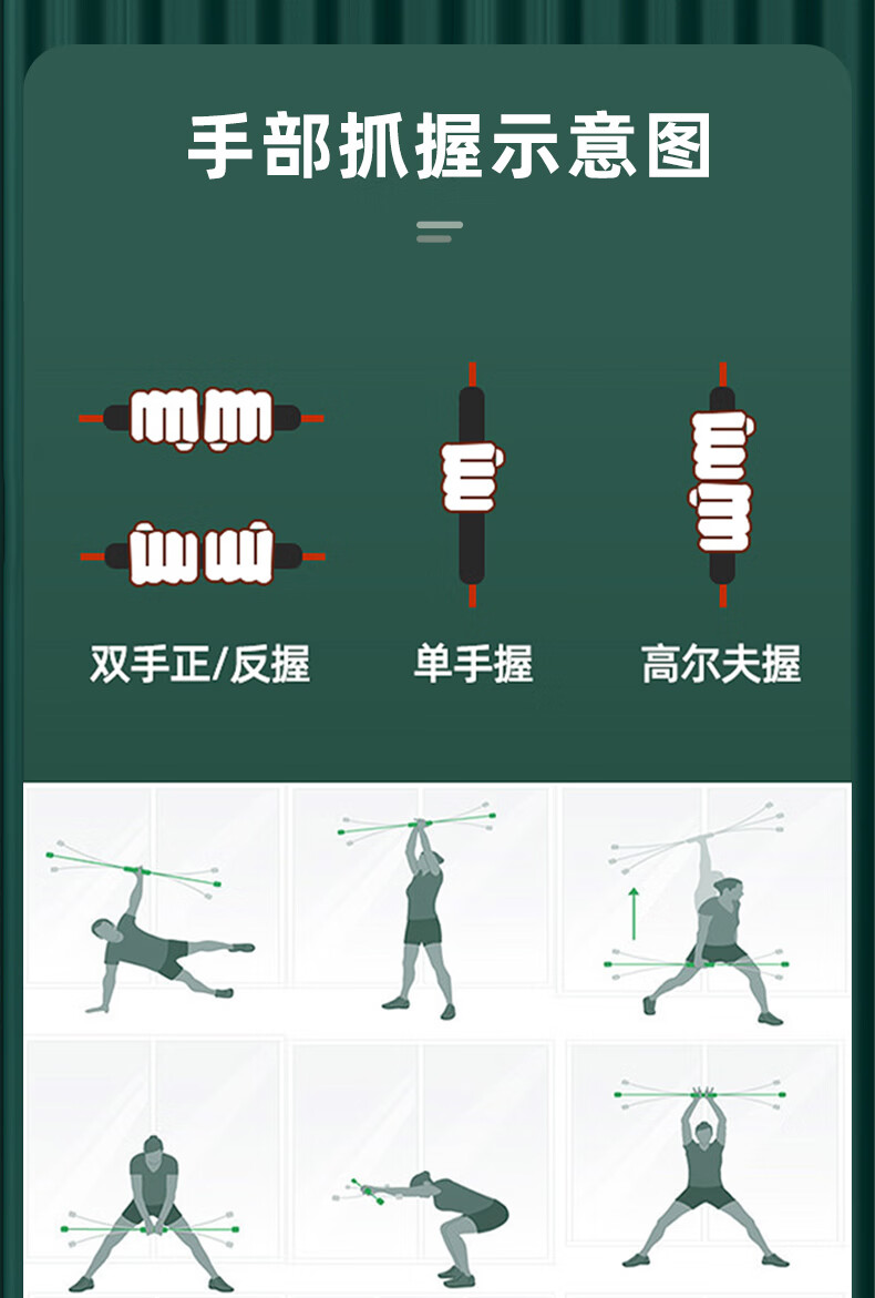 弹力棒男士飞力士多功能肌肉训练棒加强红色震颤杆运动握力臂力菲利斯