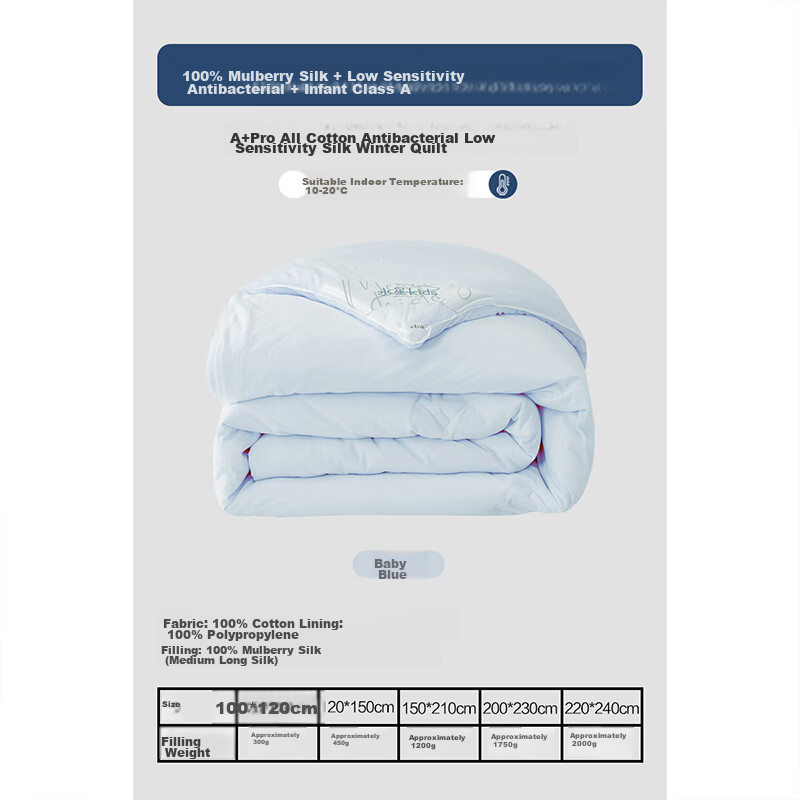 MERCURY Kids Silk Comforter Winter Quilt Pure Silk Maternity And Baby Class A Antibacterial Thickened Cotton Filling Double Size Approximately 6.4 Jin 200*230cm