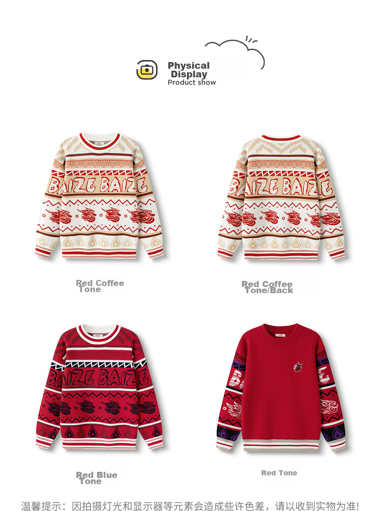 BALABALA Boys' Sweater, Children's Knitwear, Spring And Winter Clothing, Chinese-Style Knitted Top, Pure Cotton Jacquard Trendy Desig 16