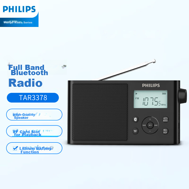 PHILIPS (P-0157457