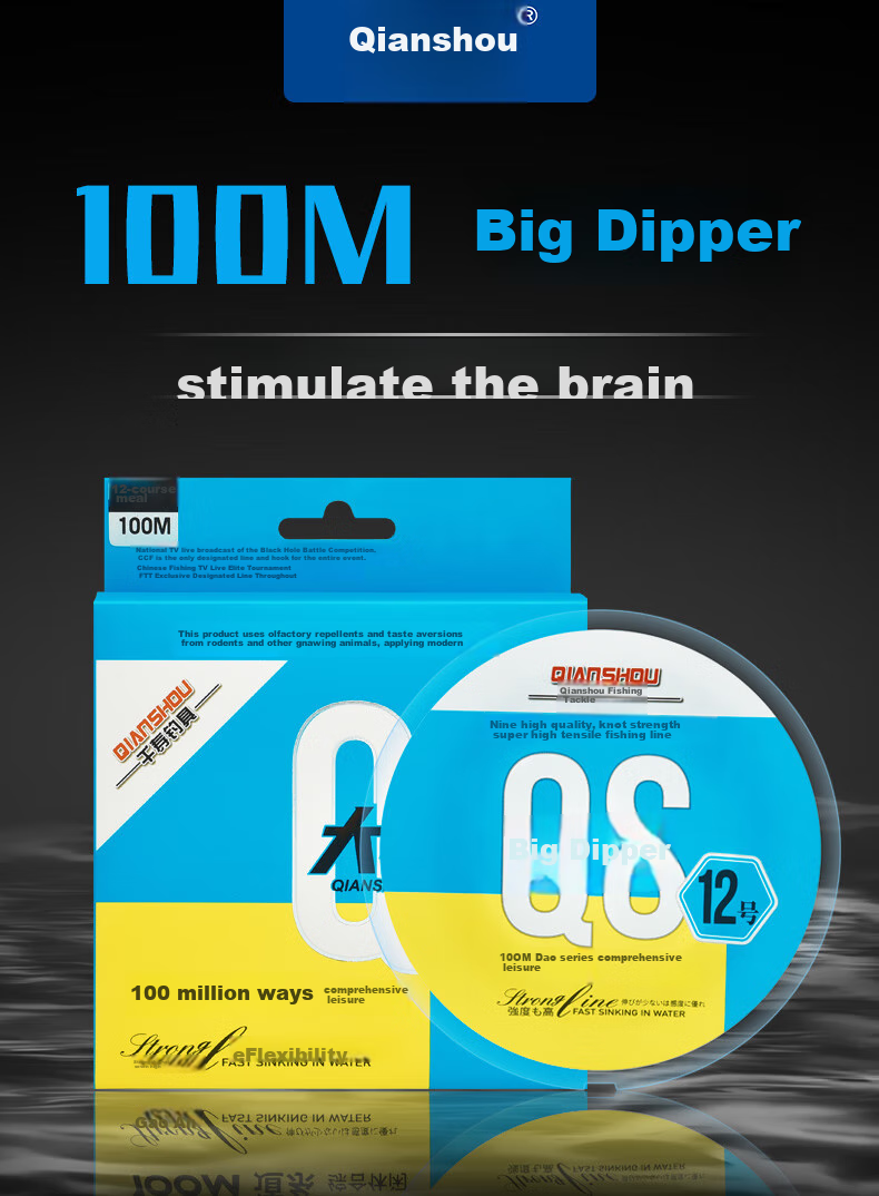 Qianshou Big Fish Fishing Line, Imported from Japan, Ultra-Strength Nylon Line, Giant Fish Fishing Line, Mackerel Line 1