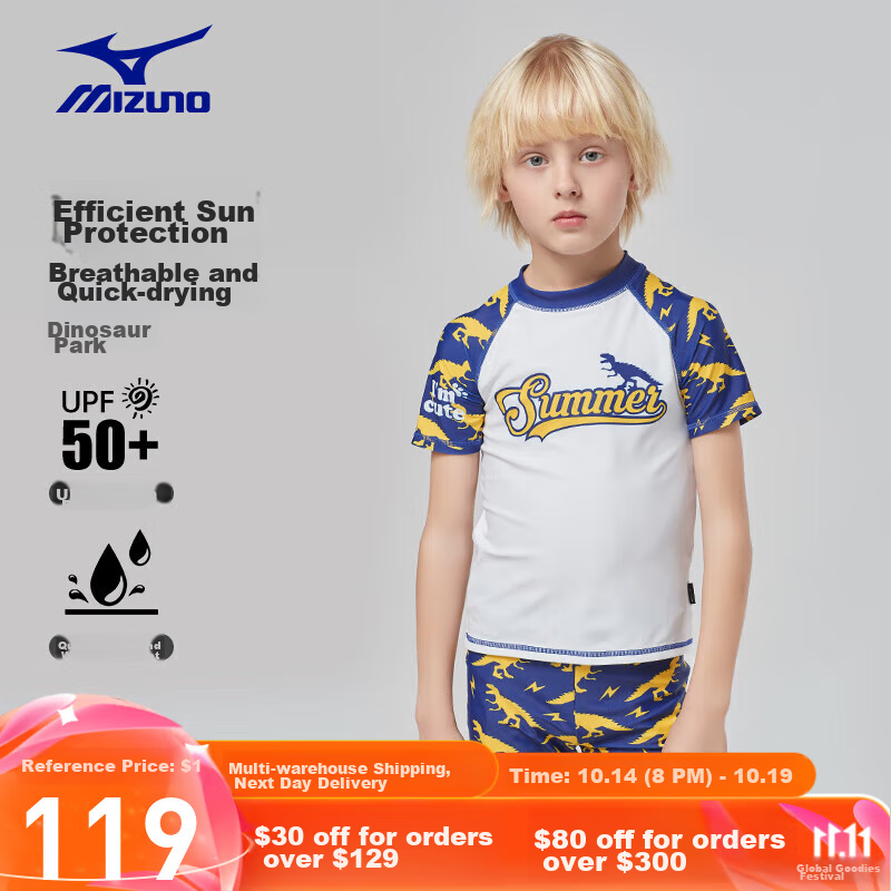MIZUNO Children's Swimwear, Boys' Two-Piece Quick-Dry Swim Trunks, Beginner Surfing Suit, Hot Spring Swimming Gear, G1407 Dinosaur, Size 140