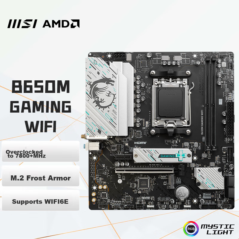 MSI B650M -0147507