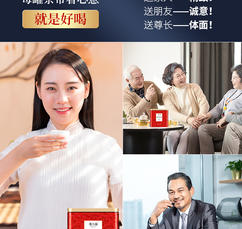 赛八仙 红香螺500g 腾云红灌装红茶茶叶礼盒送长辈 养生茶-中科礼品卡