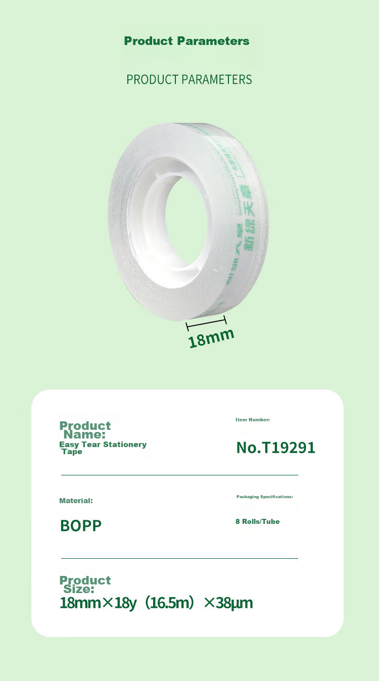 TANGO Transparent Tape, Stationery Tape, 18mm*16.45m*8 Rolls, BOPP Material, Easy to Tear High Adhesive, Office And Study Supplies, Small Tape, 18y 9
