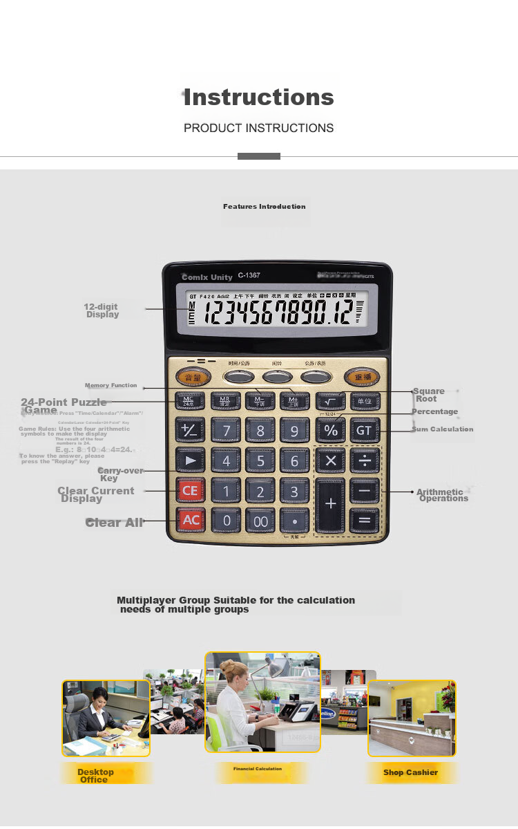 COMIX 12-Digit Wide-Screen Voice Calculator, Financial Computer, Student/Office Supplies, Gold Color, C-1367 8