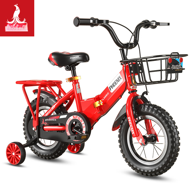 Phoenix Children's Bicycle, Baby Pedal Bike, Foldable Bicycle for Kids Aged 4-8, Luxun, China Red, 16 Inches