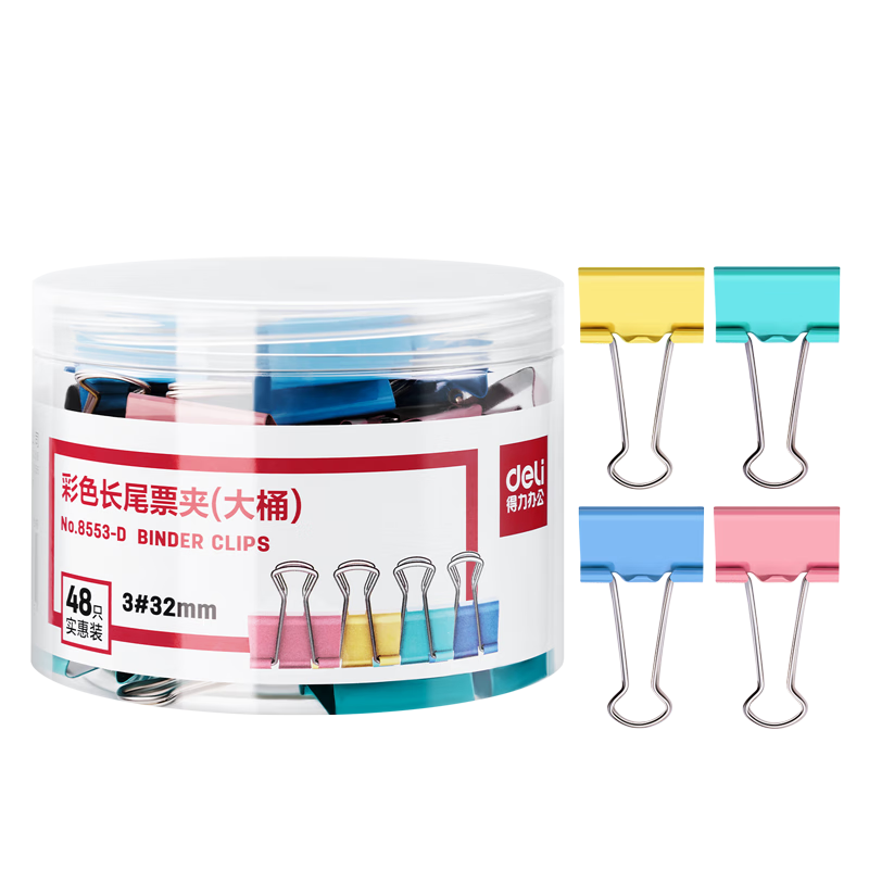 Deli 48 Pieces 32mm Colorful Binder Clips, Large Tube of Clips, Office Supplies, 48 Pieces/tube, 8553-D